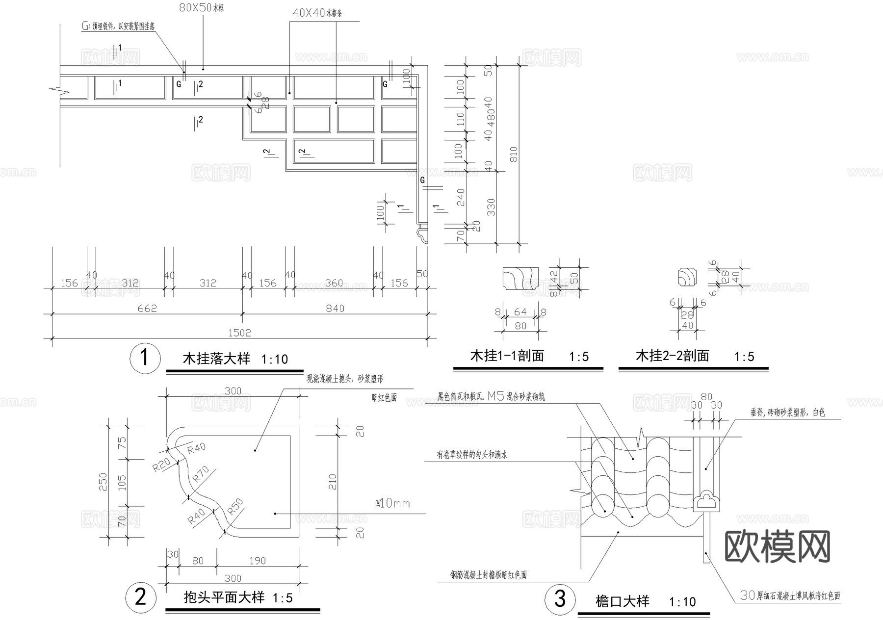 中式门头 垂花门仿古建筑 门楼 庭院入口大门 入户门cad施工图