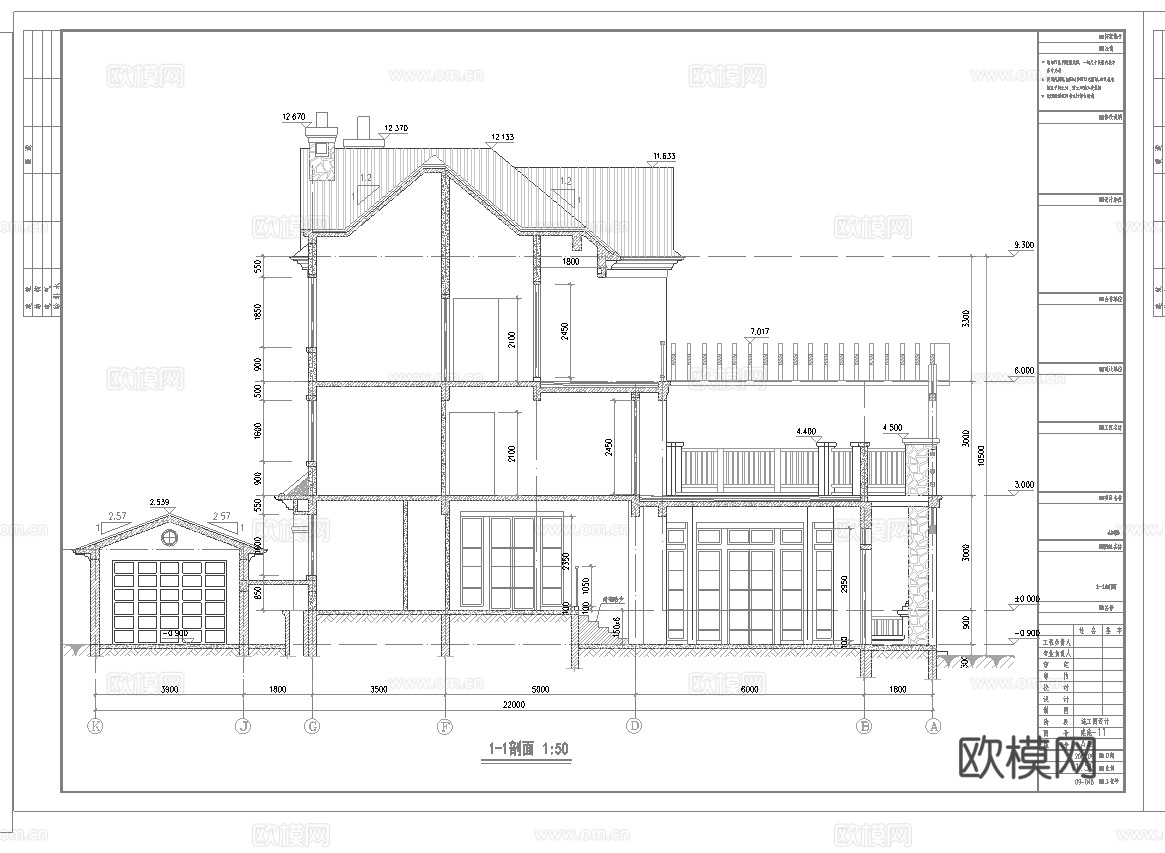 乡村自建房别墅建筑 最新全套施工图设计cad施工图