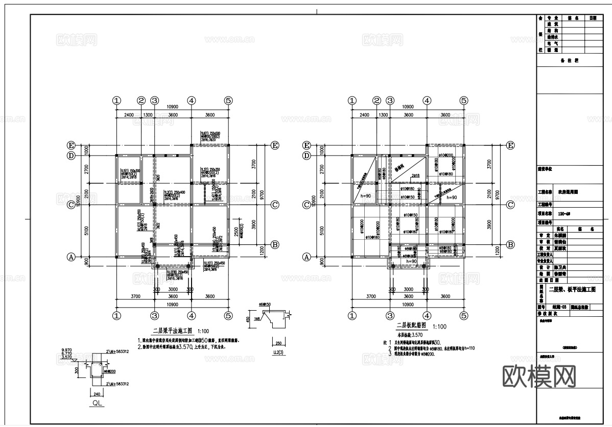乡村自建房别墅建筑 最新全套施工图 效果图设计cad施工图下载（渲染图5）
