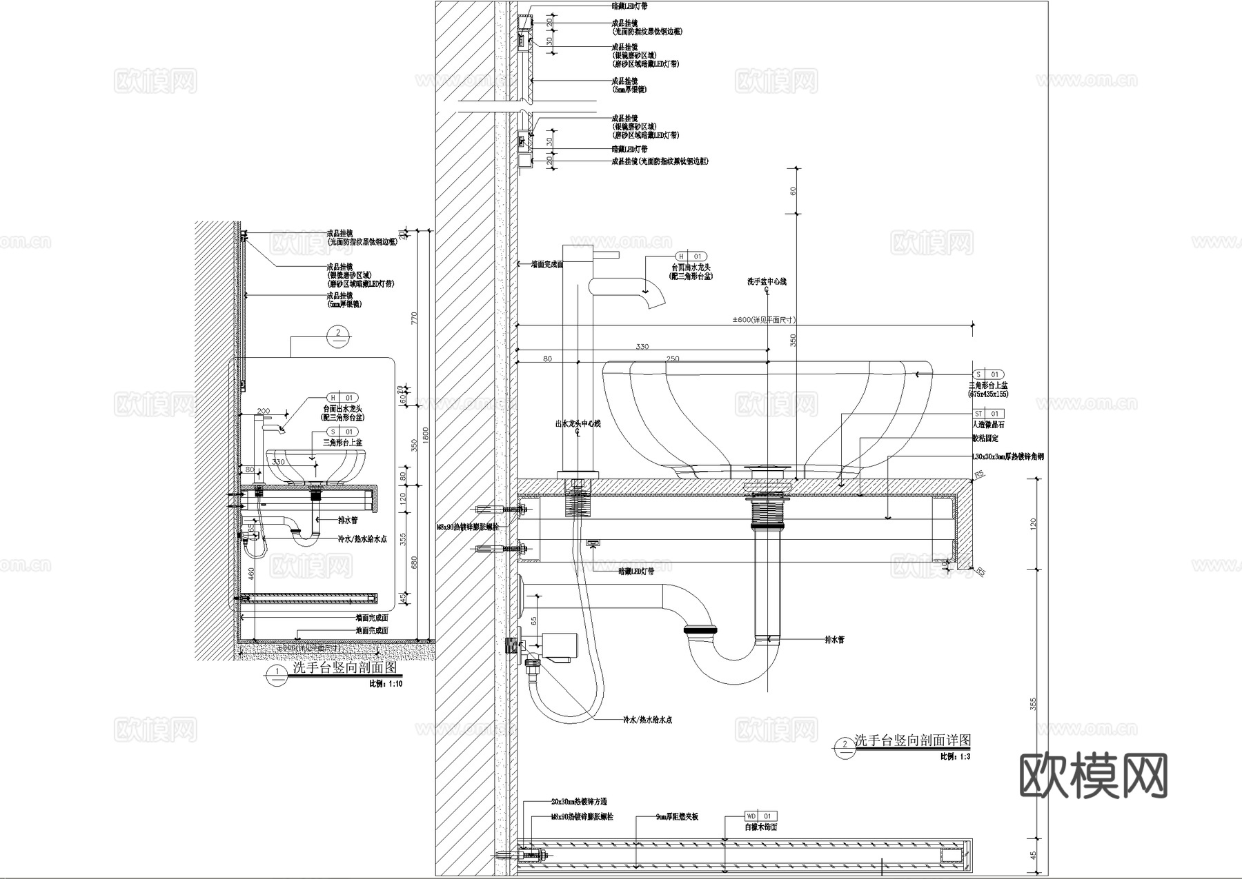 洗手台节点 三角形台上盆 洗手池洗手盆镜子cad施工图