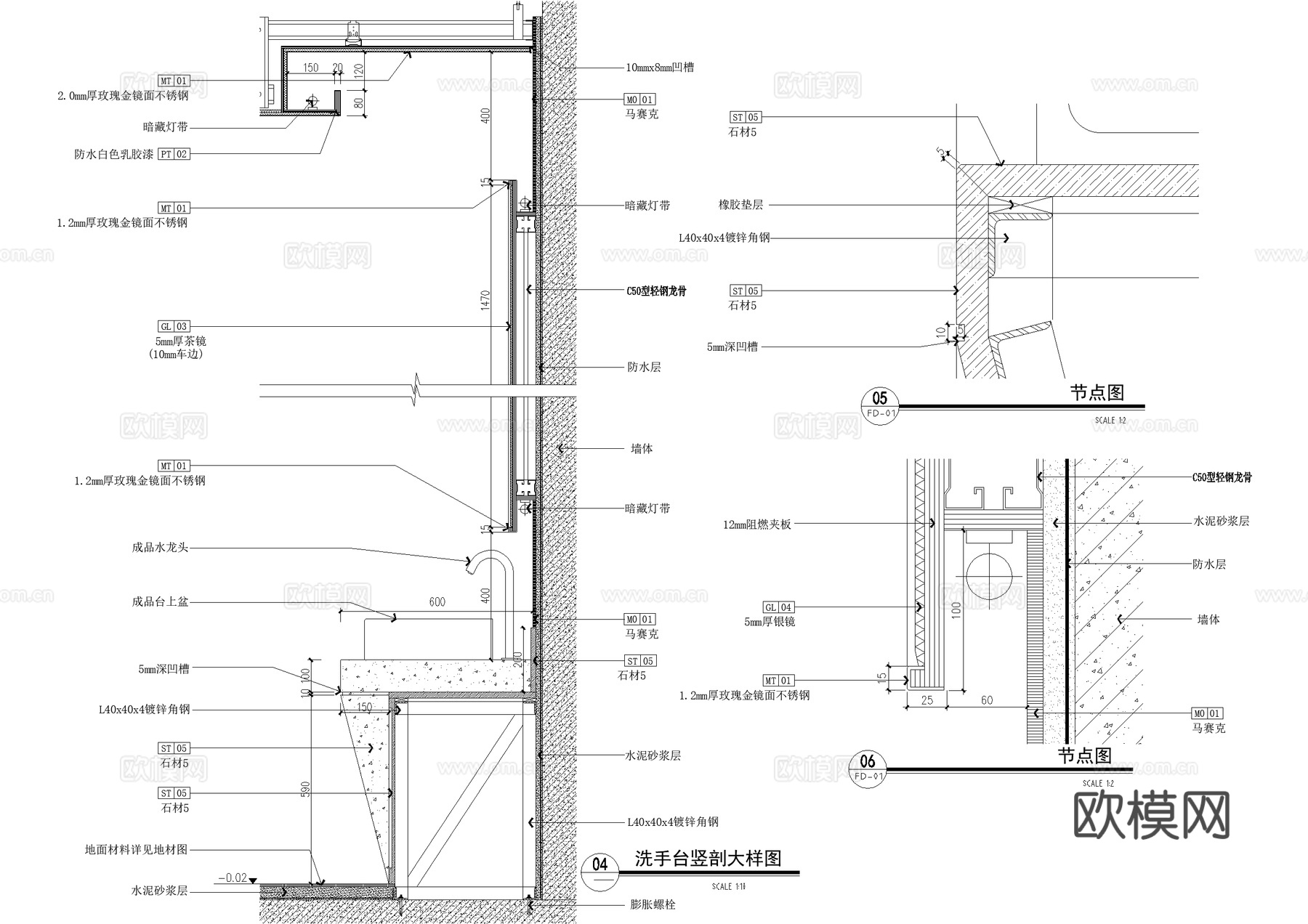 洗手台节点 台上盆 洗手池洗手盆 镜子cad施工图