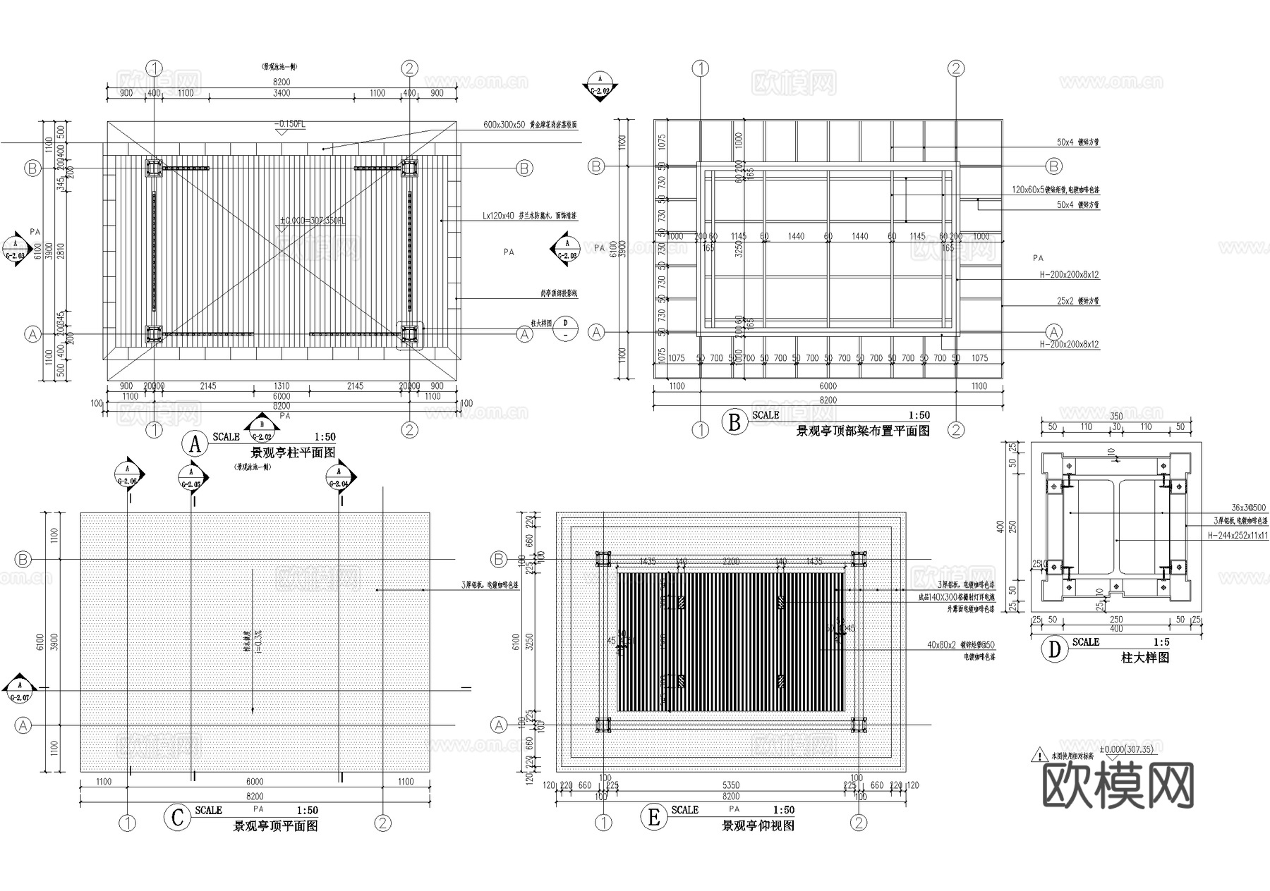 新中式廊架 景观亭四角亭子 钢结构廊架 格栅链接射灯cad施工图