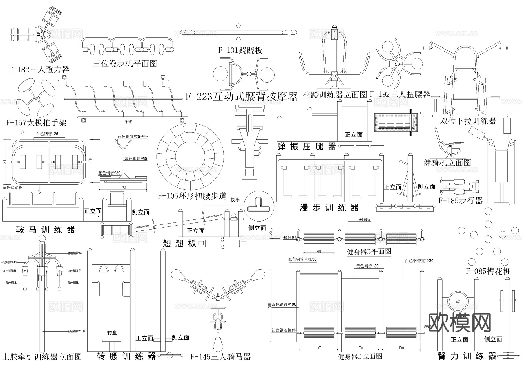 运动器材 户外休闲健身设施cad施工图