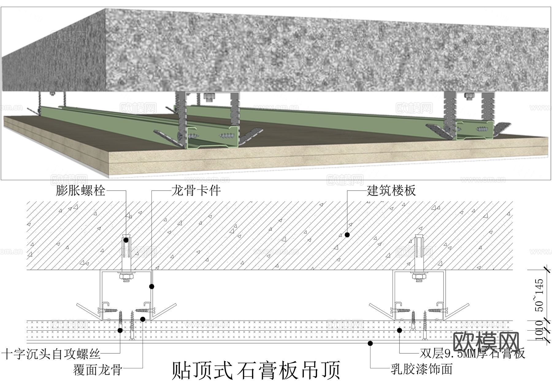 石膏板吊顶 贴顶式天花节点 乳胶漆饰面cad施工图