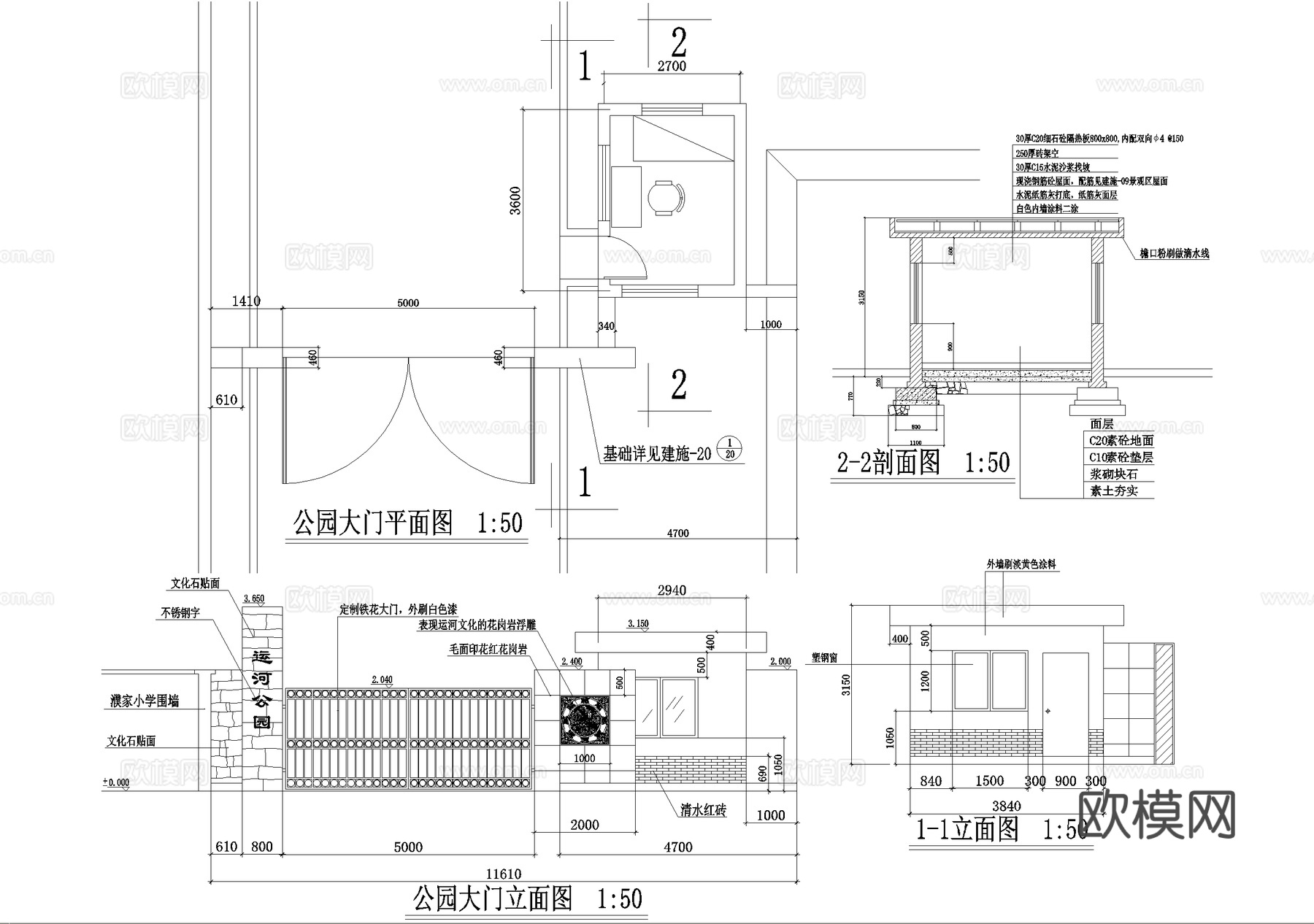 门头 入口大门 门卫室建筑 传达室保安室cad施工图