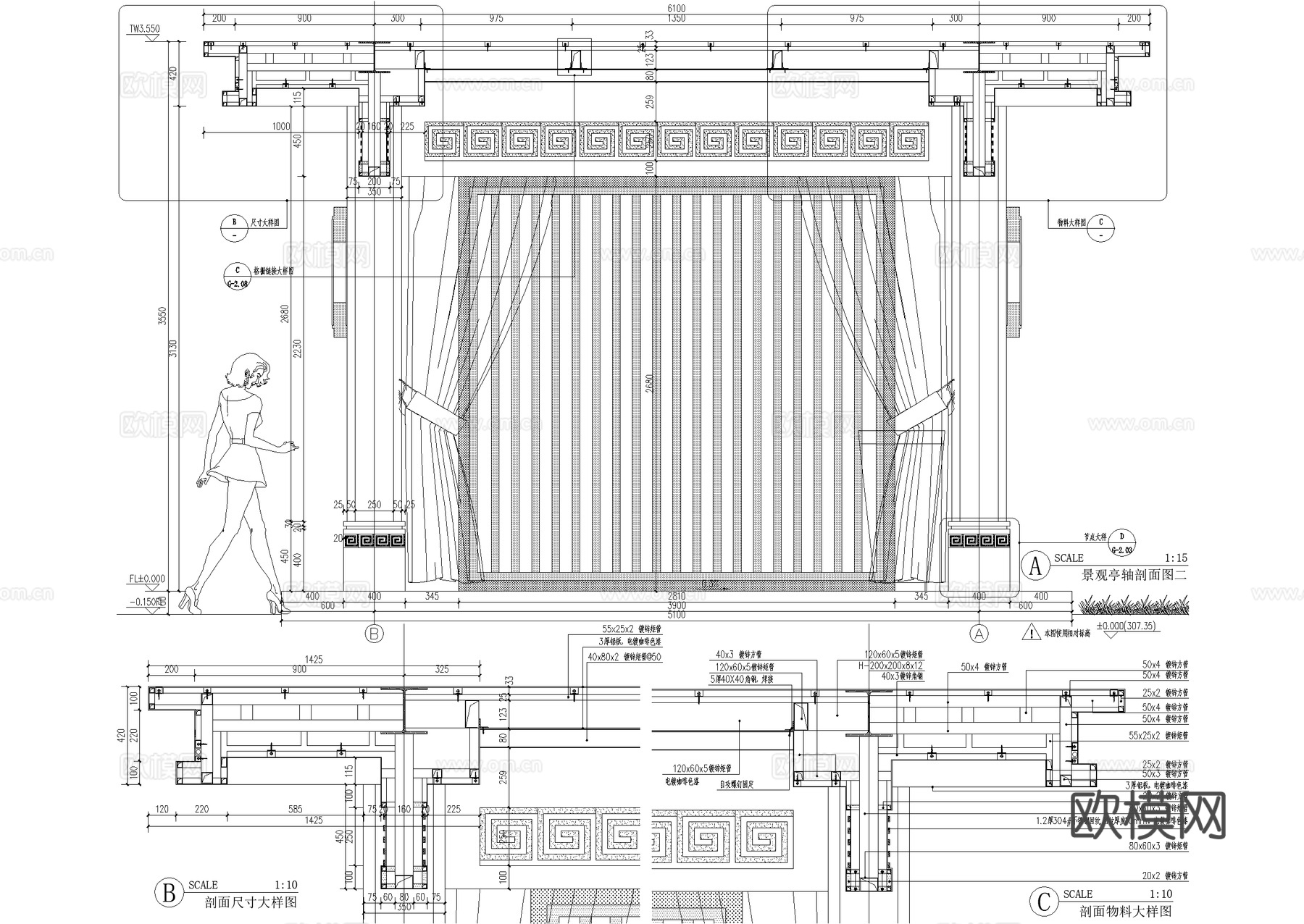 新中式廊架 景观亭四角亭子 钢结构廊架 格栅链接射灯cad施工图