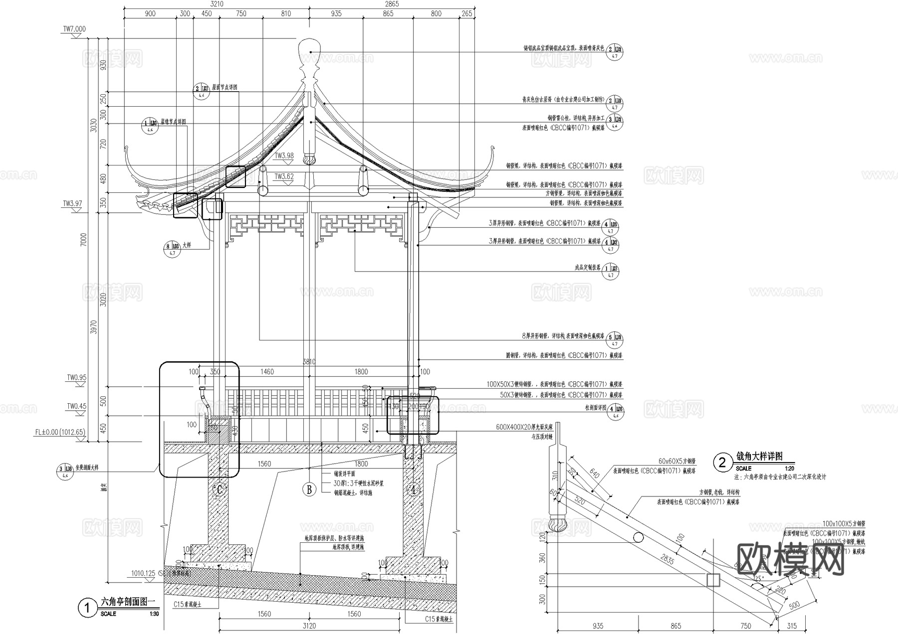 中式亭子 六角亭 仿古建筑 景观亭 凉亭 美人靠坐凳宝顶cad施工图