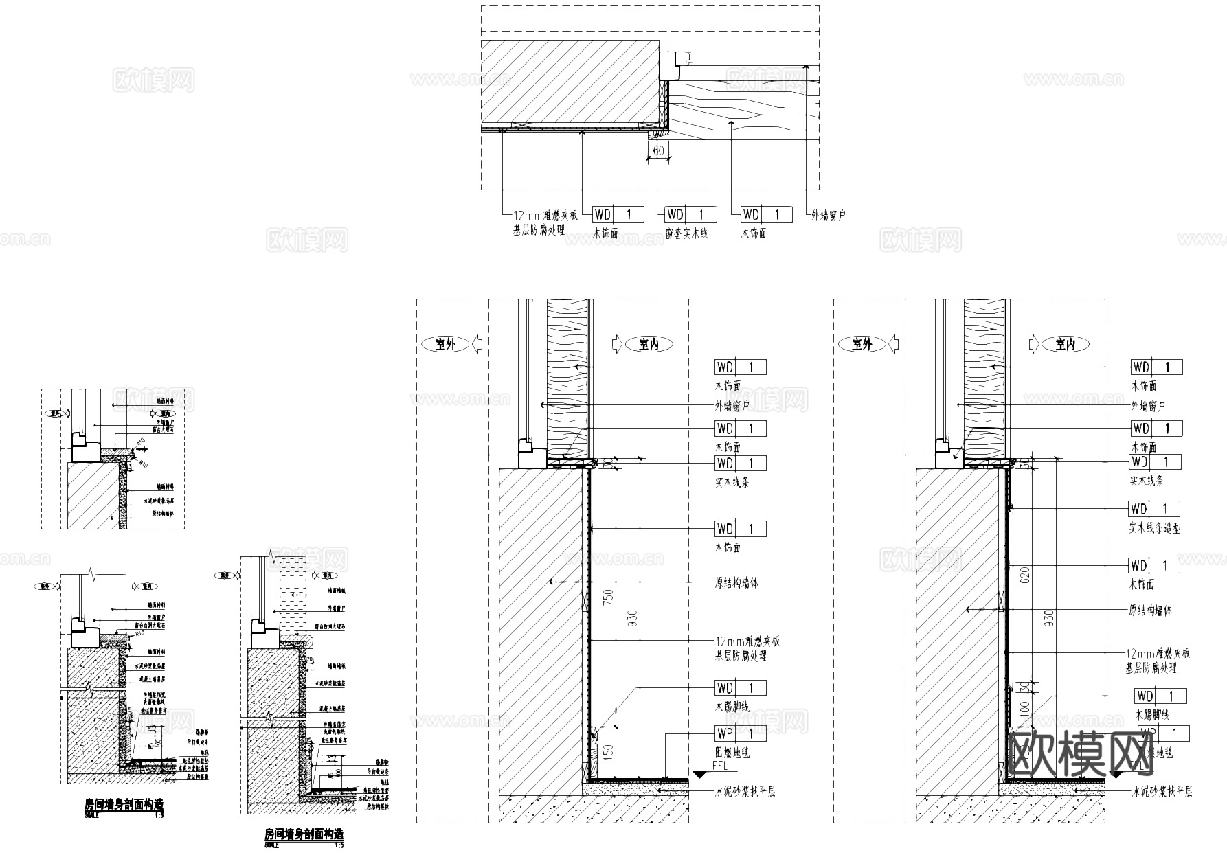 窗台墙身剖面构造节点详图CAD施工图集cad施工图