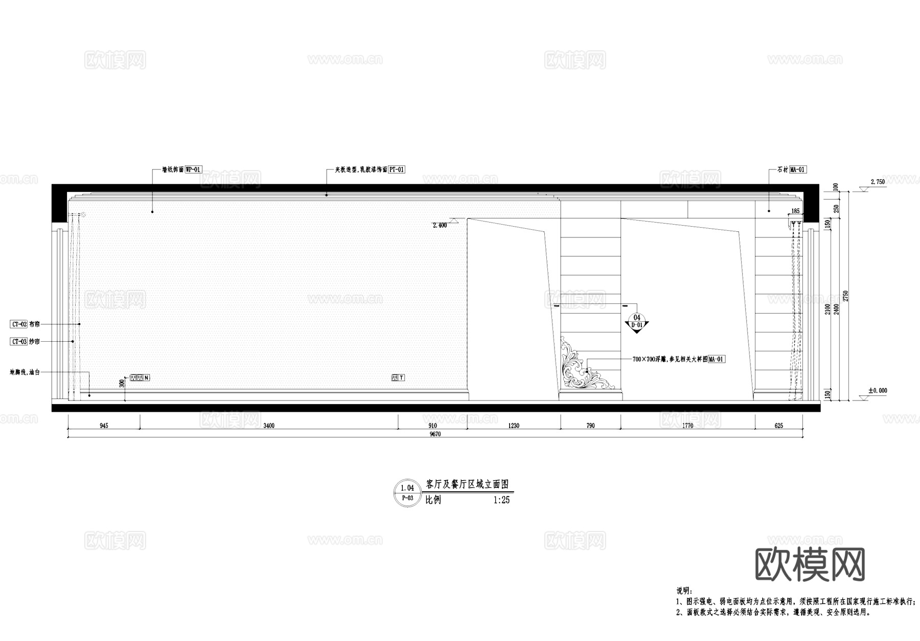 昆明二十四桥荷塘月色住宅室内家装CAD施工图集cad施工图