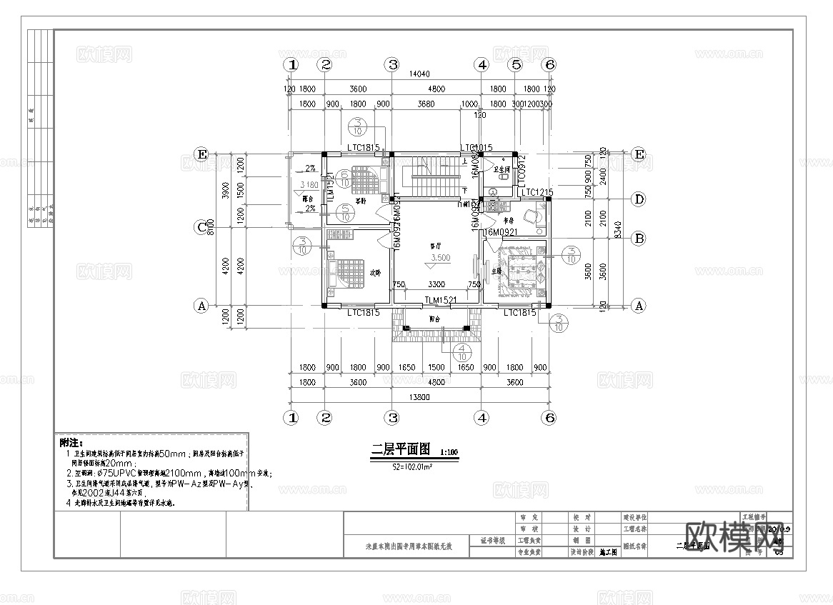 乡村自建房别墅建筑 最新全套施工图设计cad施工图