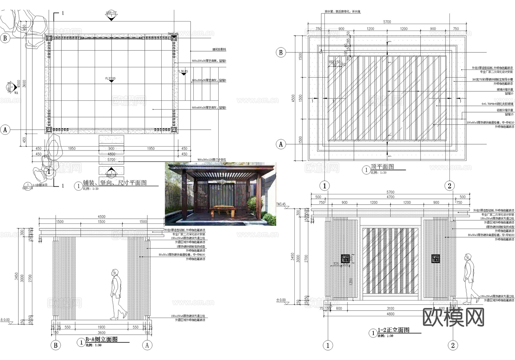 廊架 四角亭景观亭子 玻璃廊架 钢结构廊架cad施工图