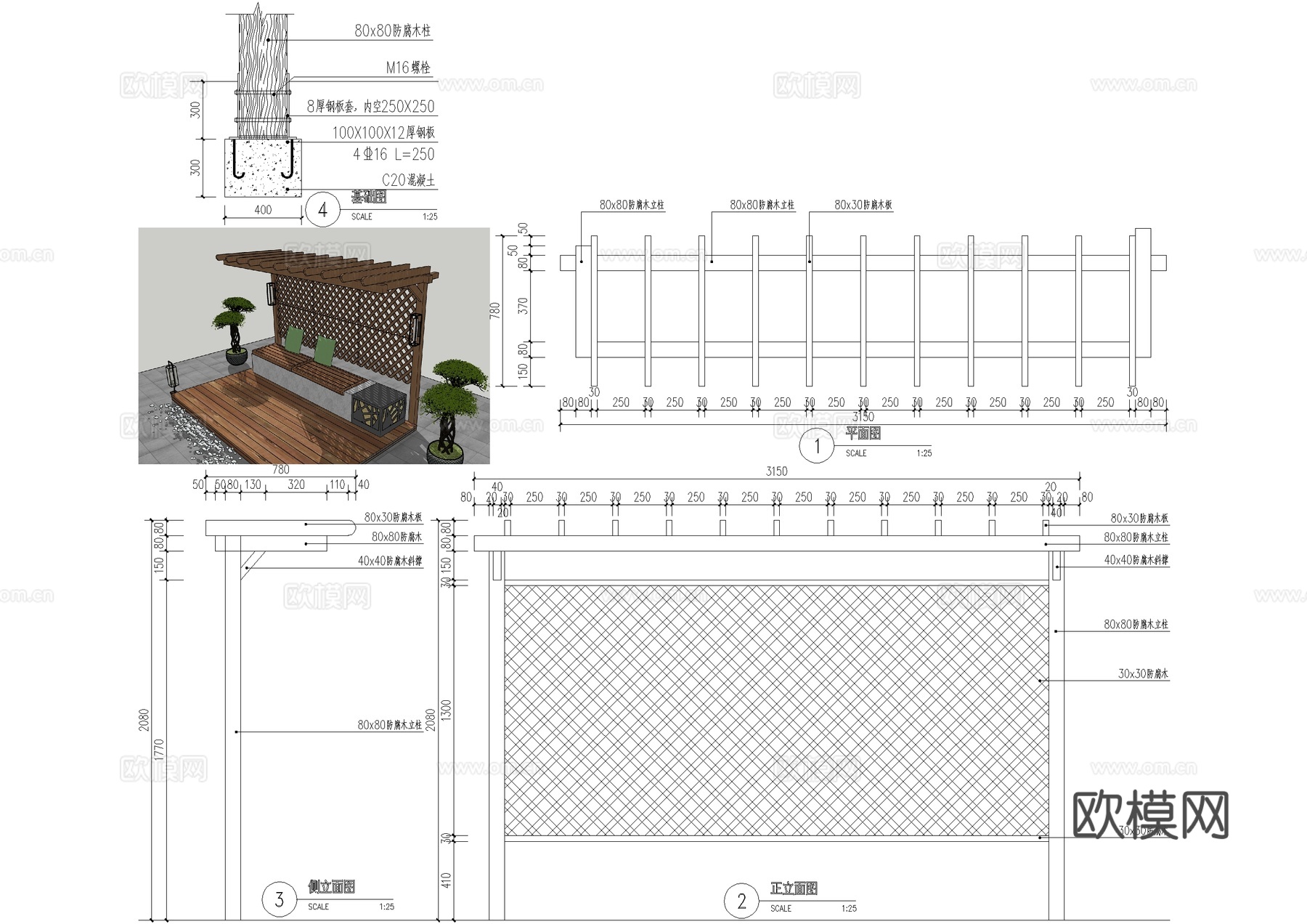 单臂木廊架cad施工图