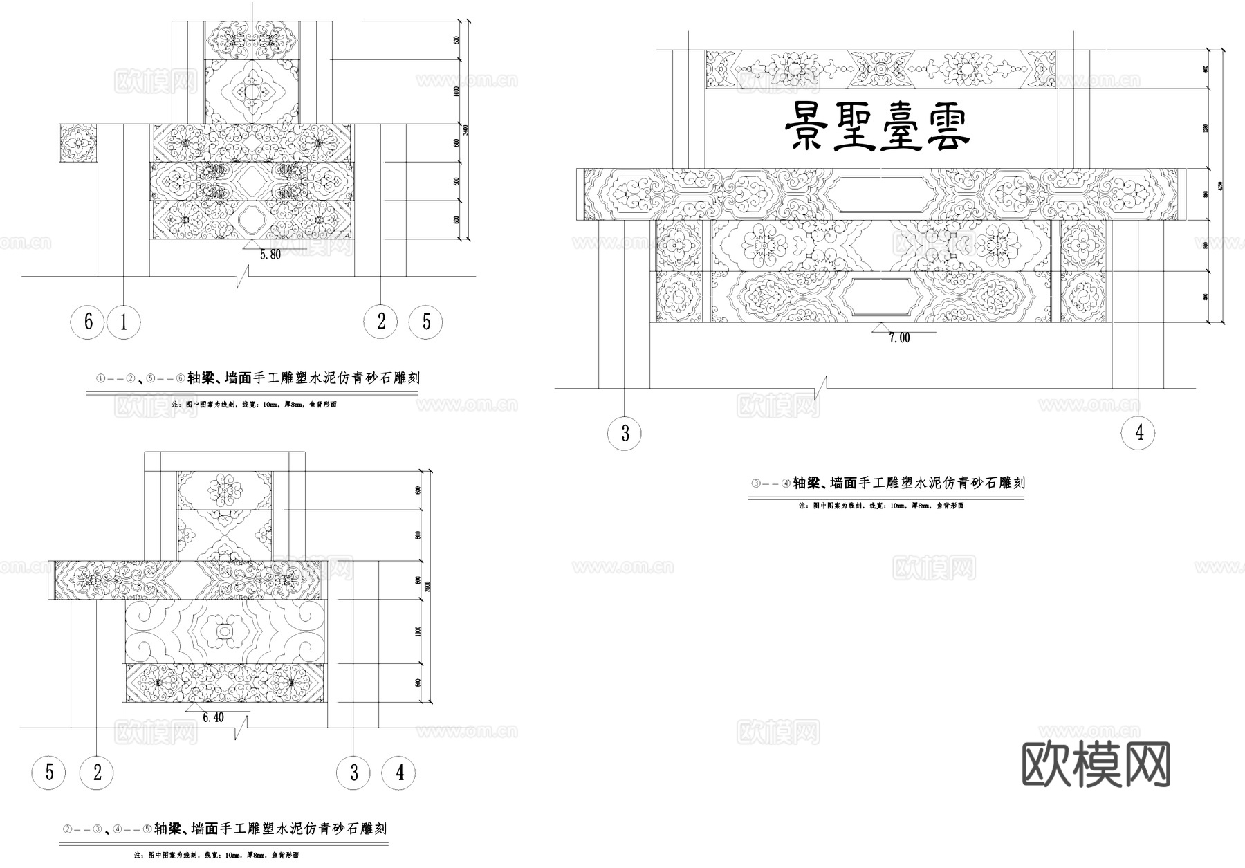 景圣一云牌坊古建筑CAD施工详图集cad施工图