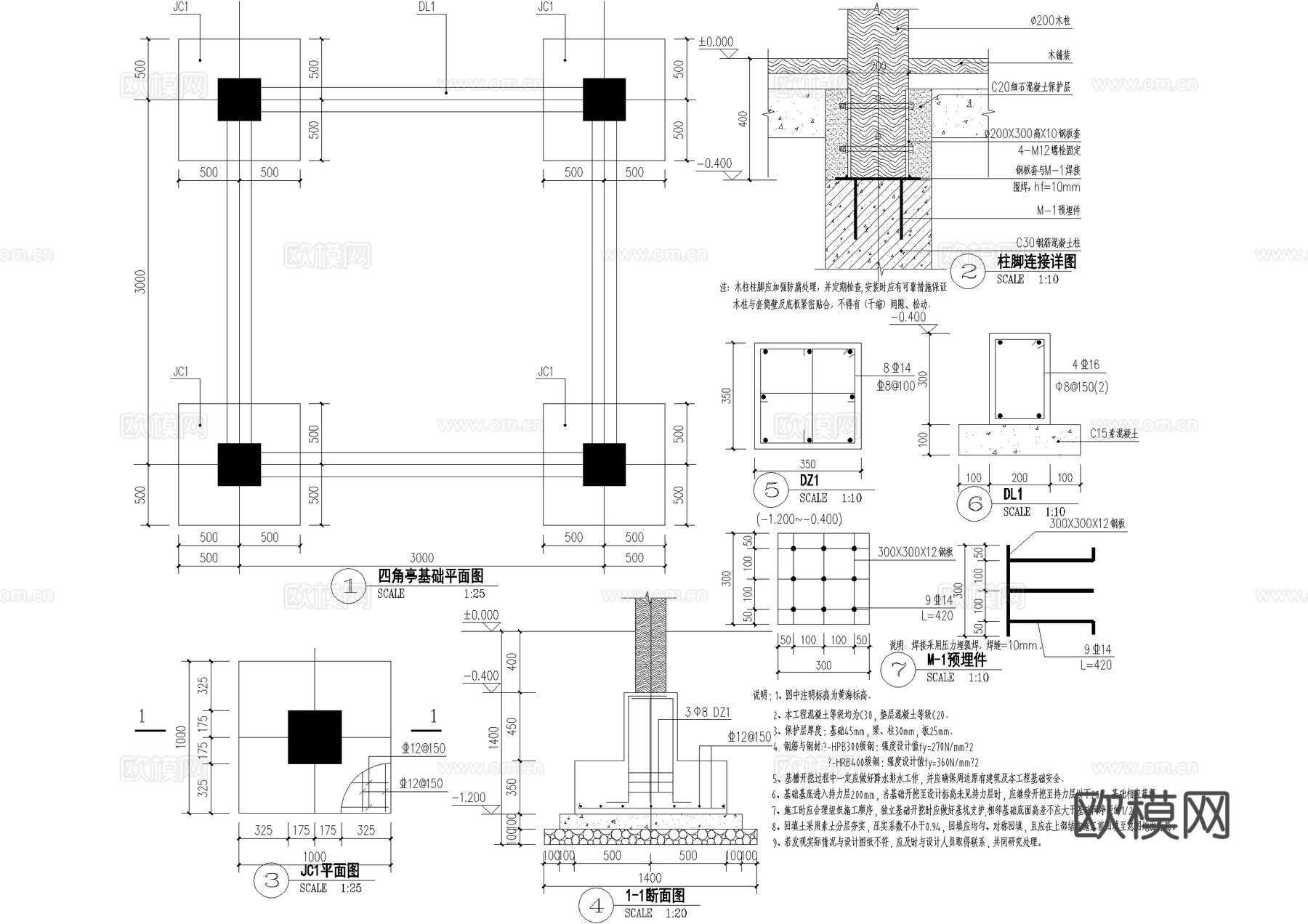 四角亭 方亭 木亭 景观亭 凉亭cad施工图