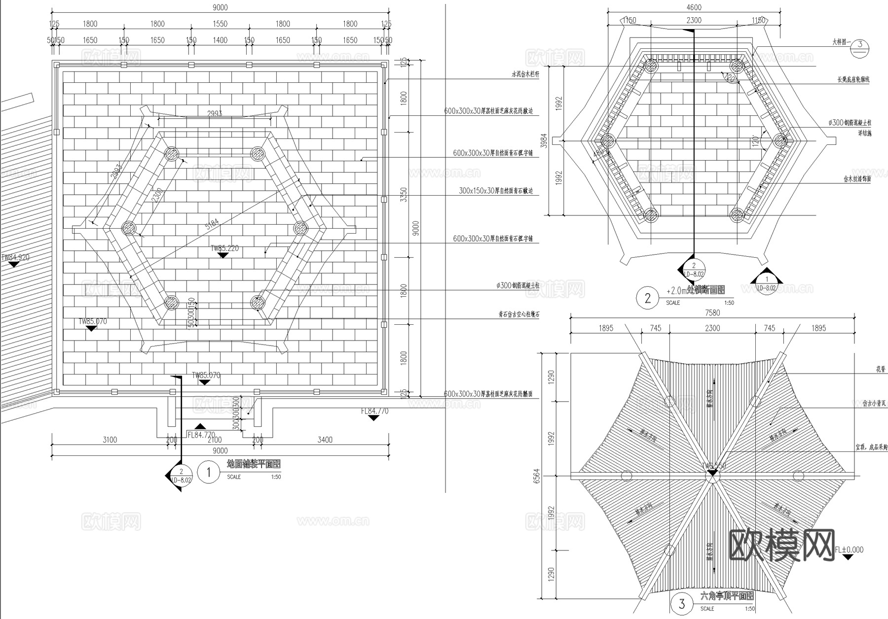 中式亭子 六角亭 仿古建筑美人靠 景观亭 凉亭 宝顶cad施工图cad施工图