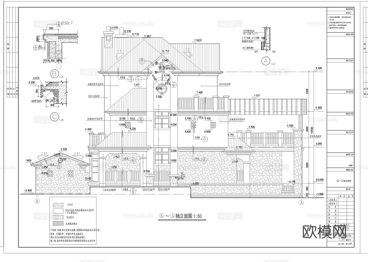 乡村自建房别墅建筑 最新全套施工图设计cad施工图