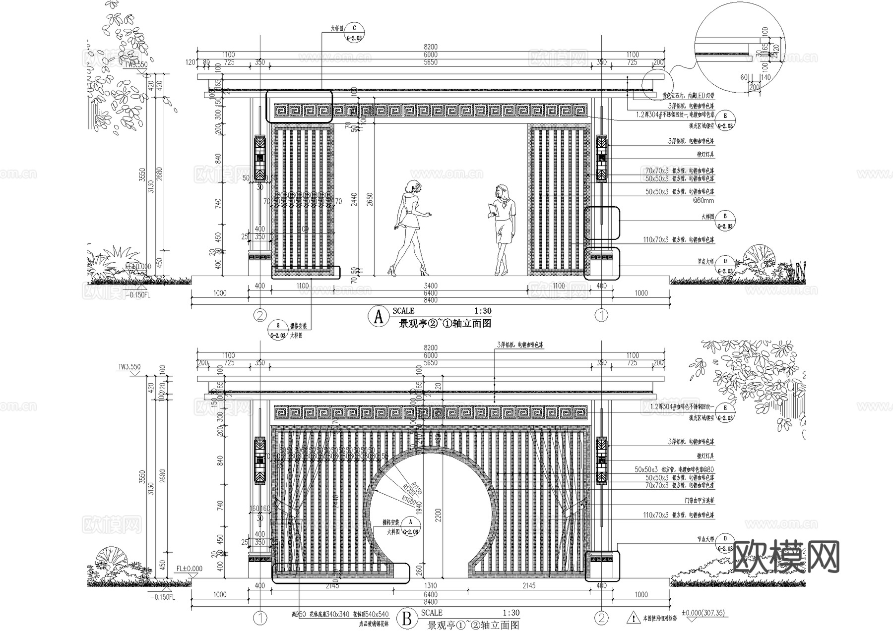 新中式廊架 景观亭四角亭子 钢结构廊架 格栅链接射灯cad施工图