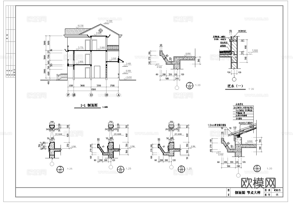乡村自建房别墅建筑 最新全套施工图 效果图设计cad施工图cad施工图