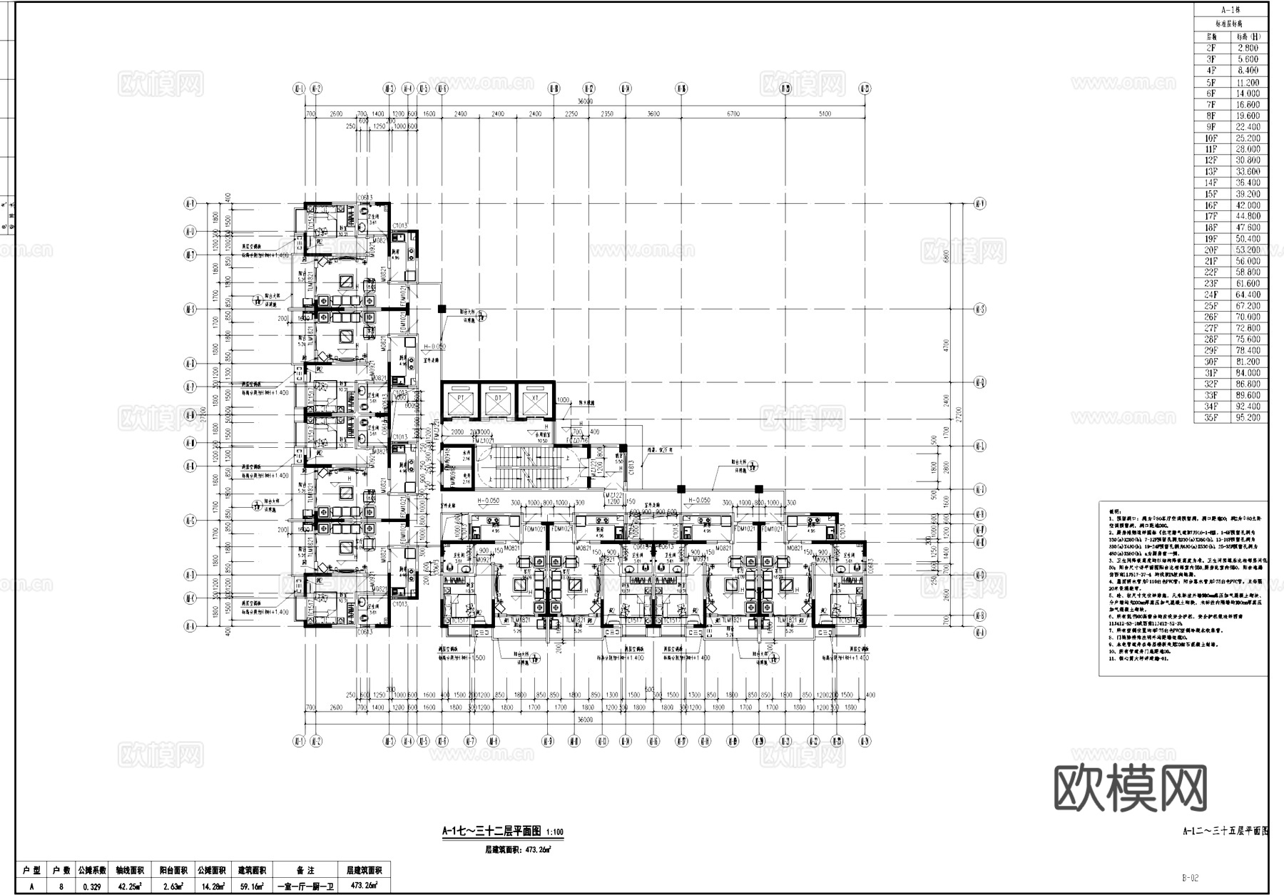 三梯八户高层居住建筑CAD施工图cad施工图