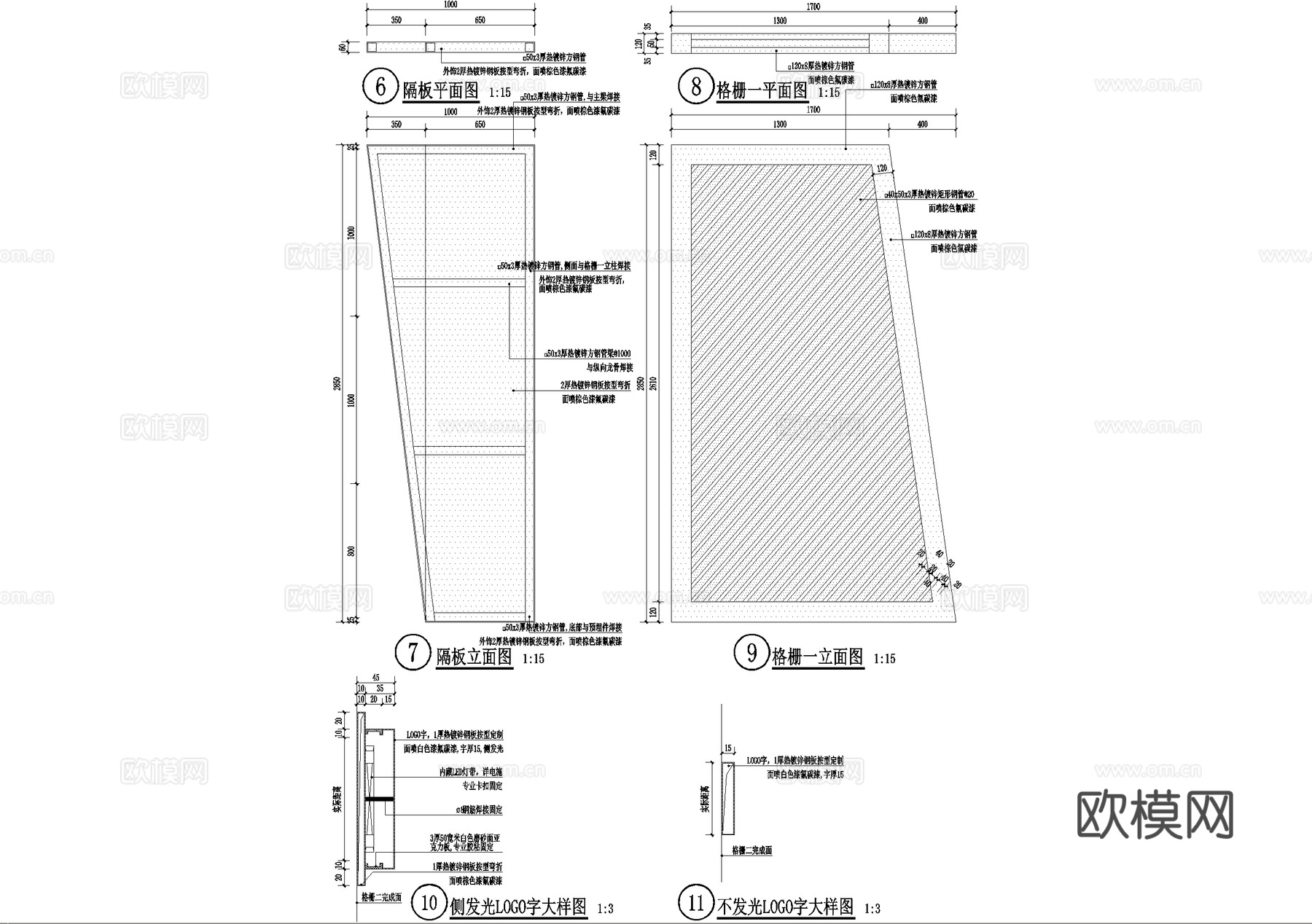 现代玻璃廊架 钢结构廊架 会客厅格栅隔板cad施工图