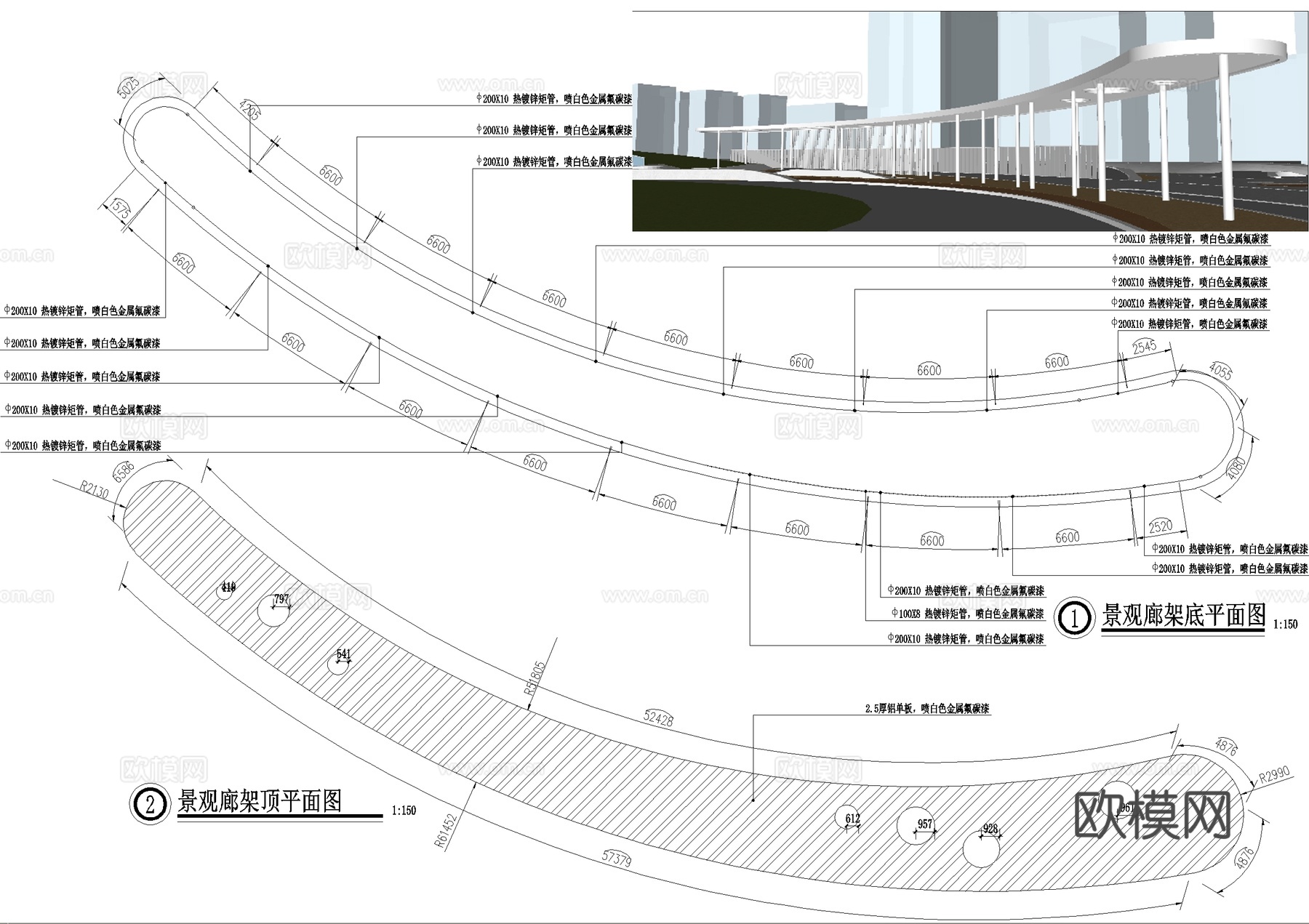 现代弧形廊架 钢结构廊架 异形廊架 风雨长廊cad施工图