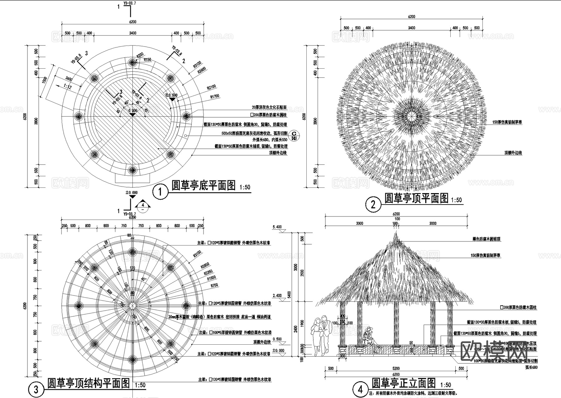 亭子 茅草亭 圆亭 木亭 景观亭凉亭 圆锥顶防腐木坐凳cad施工图