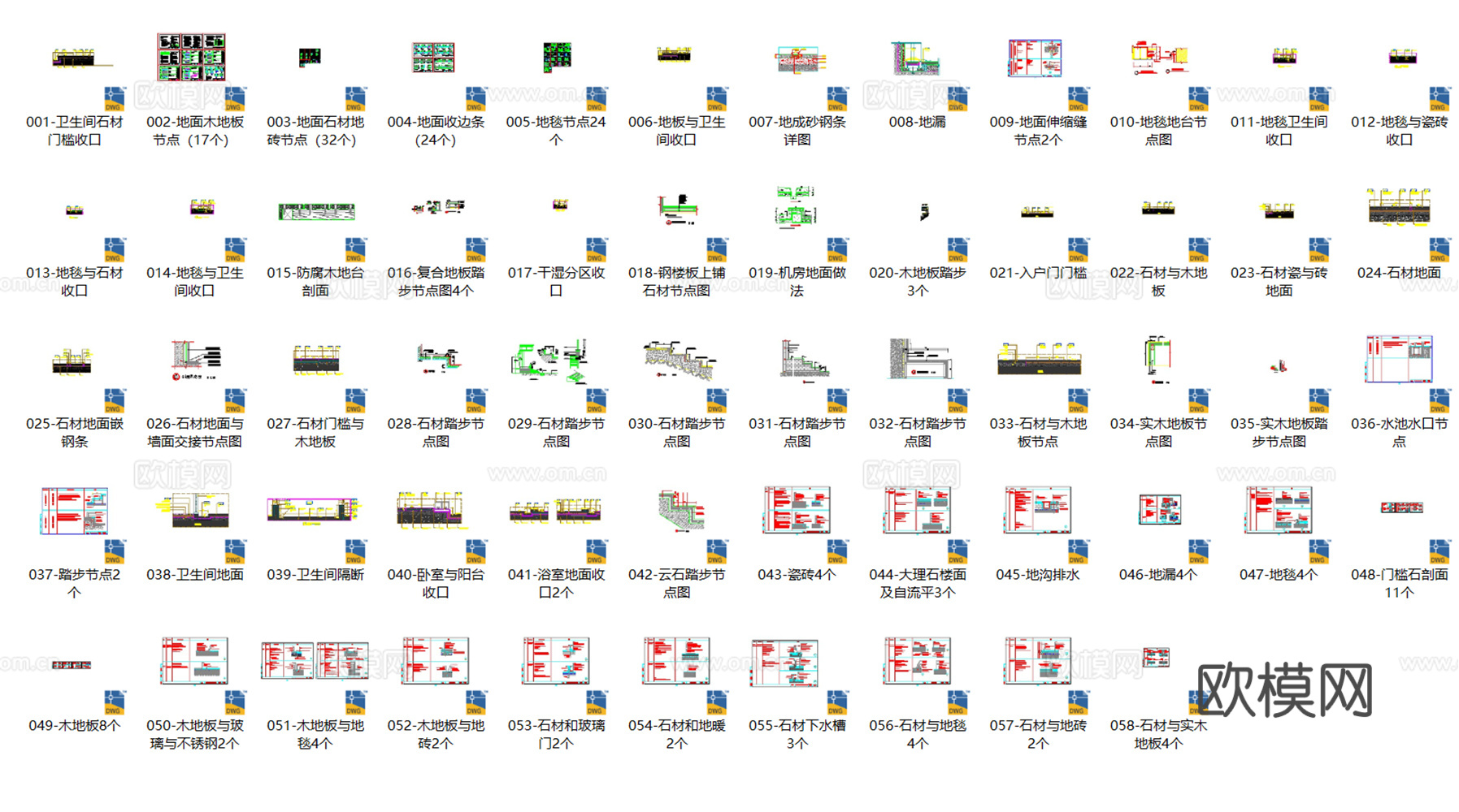 180个地面CAD节点图最新整理合集cad施工图