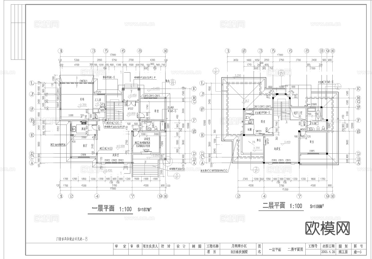 乡村自建房别墅建筑 最新全套施工图设计cad施工图
