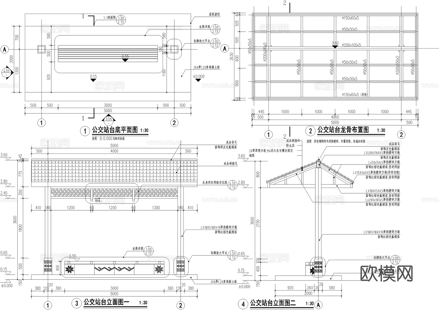 中式廊架 仿古建公交车站台 亭子 单臂钢结构廊架 坐凳柱脚cad施工图