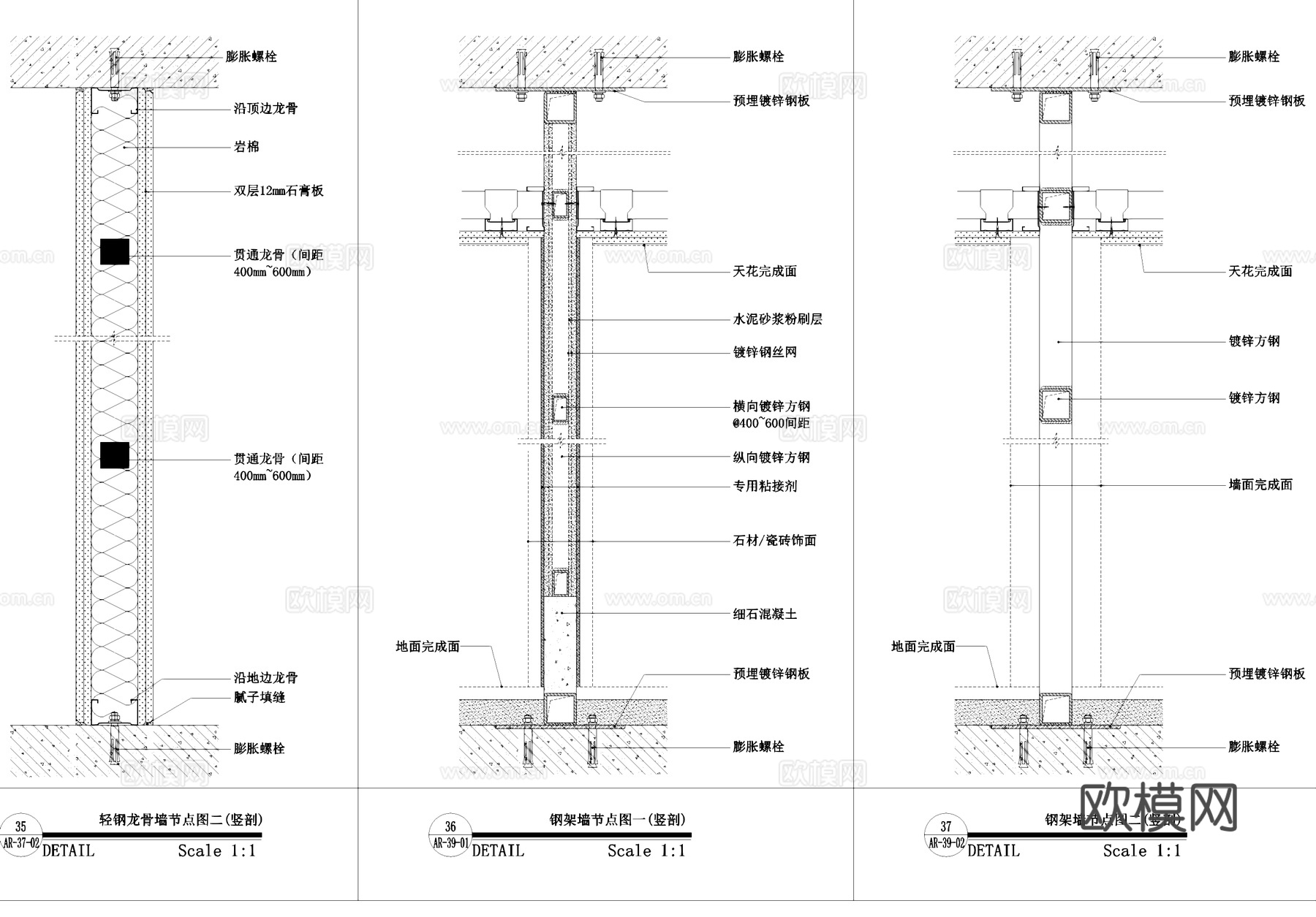 墙面工艺节点大样CAD施工详图集cad施工图