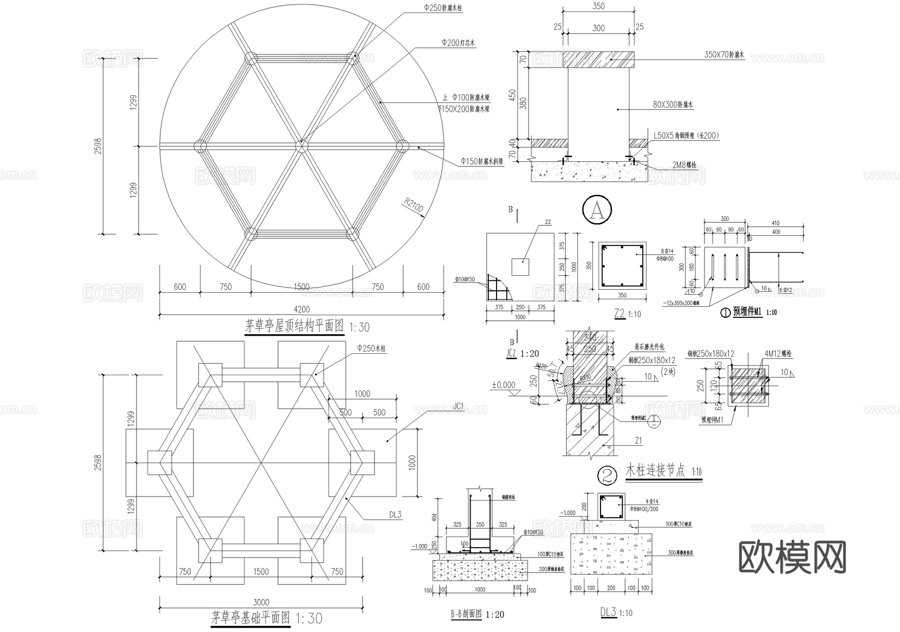 茅草亭 圆亭 木亭 六角亭 景观亭cad施工图