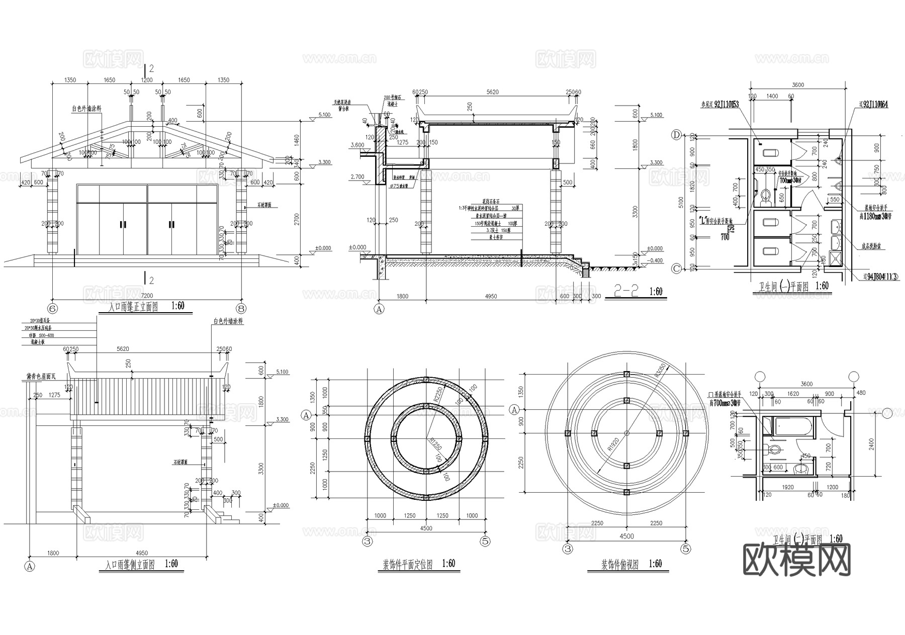 四层养老院敬老院建筑 砖混结构cad施工图
