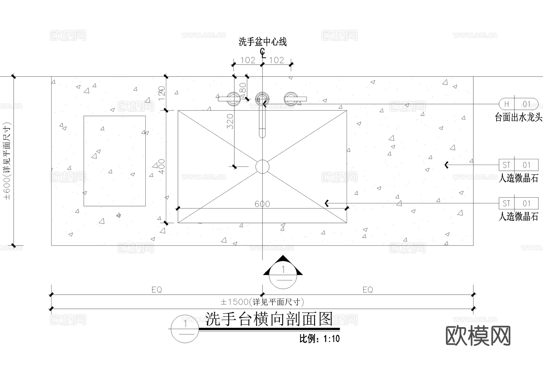 洗手台节点 一体式台盆 洗手池洗手盆 洁柜cad施工图