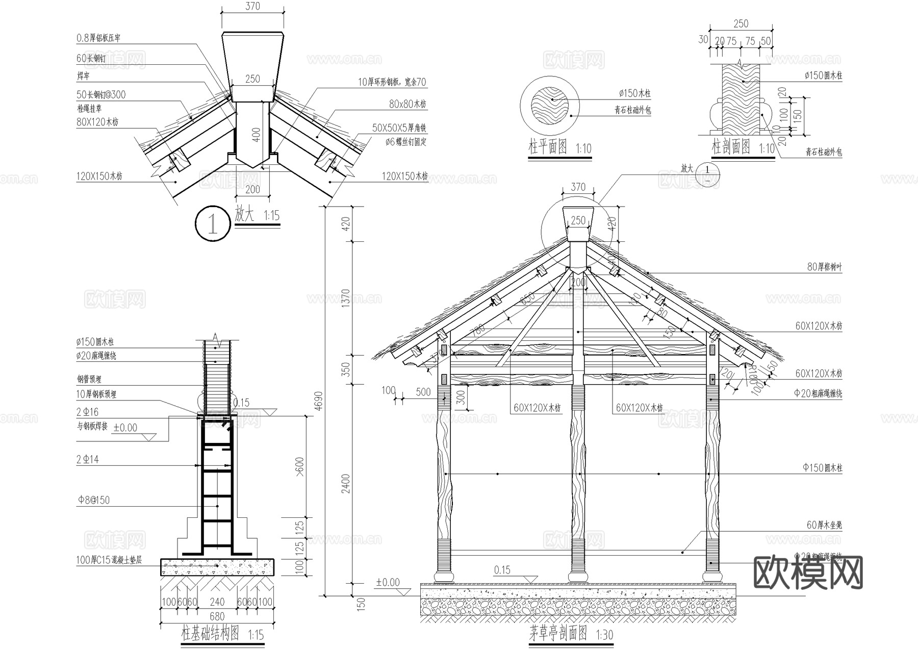 亭子 茅草亭 圆亭 木亭 景观亭 凉亭cad施工图