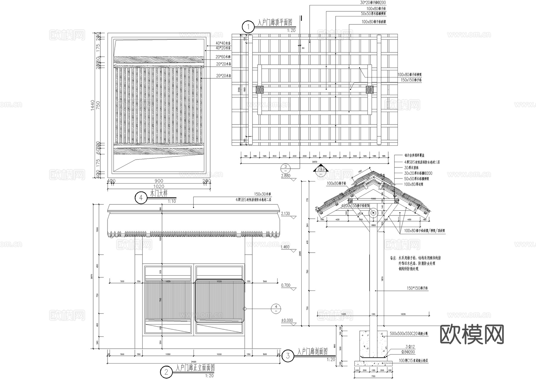 门头 庭院入口大门 门廊 入户门 门楼cad施工图