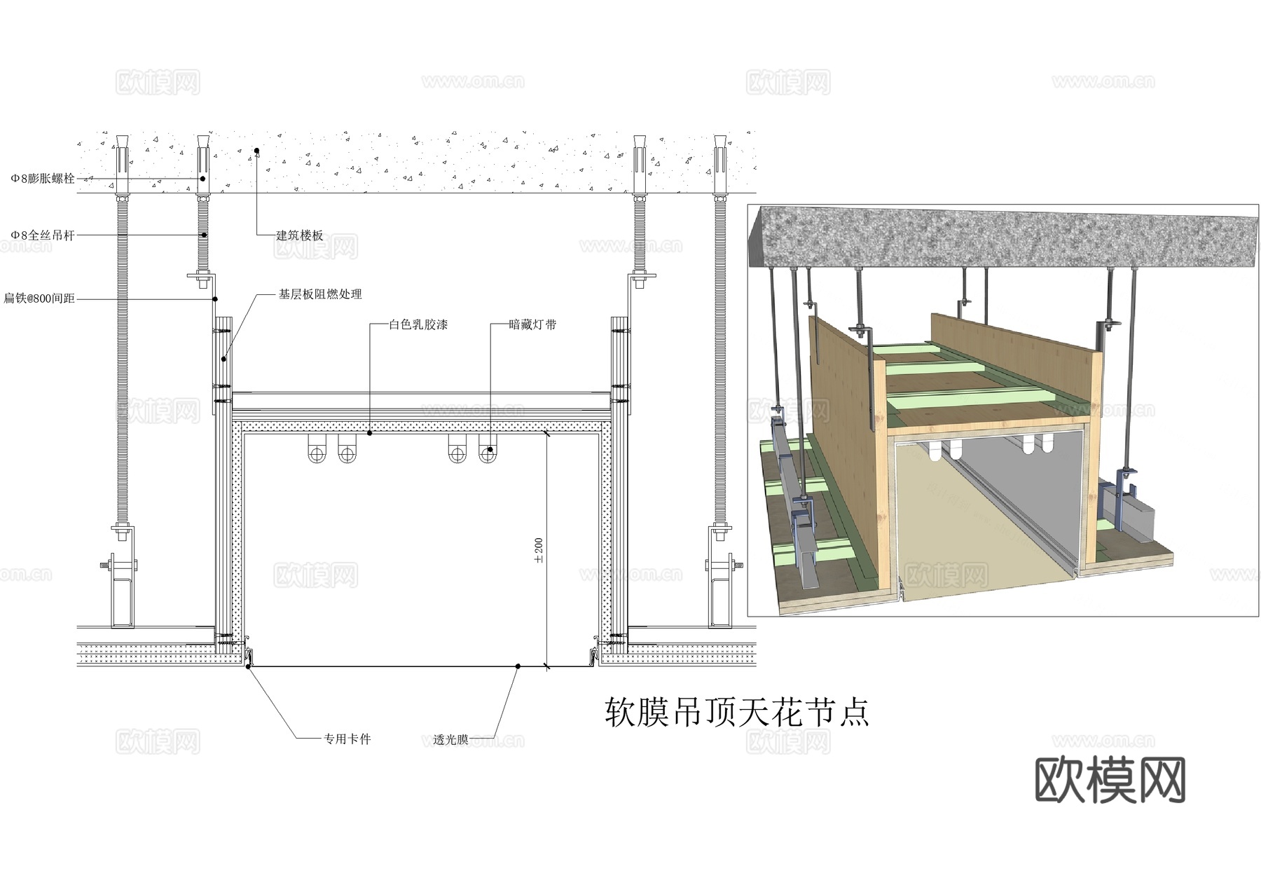 吊顶节点 软膜天花节点cad施工图