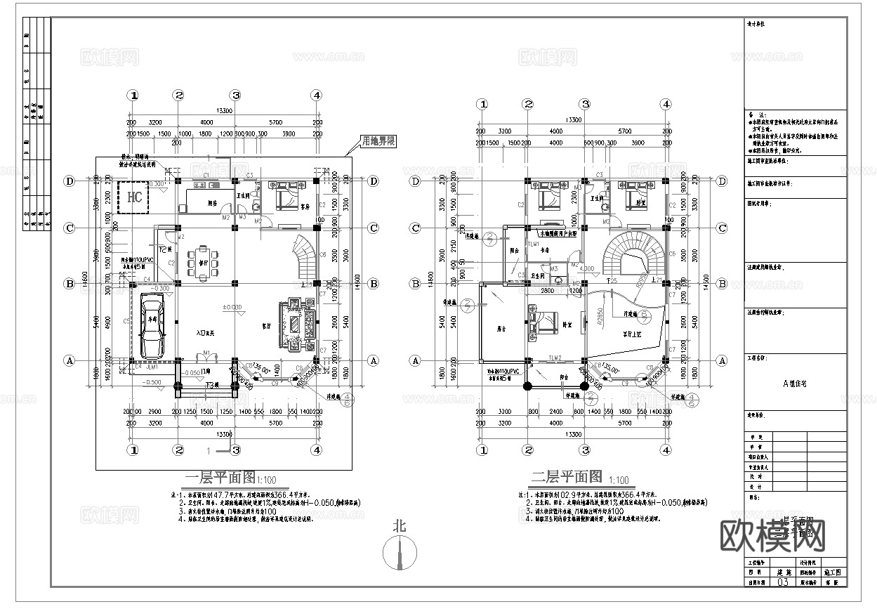 乡村自建房别墅建筑 最新全套施工图设计cad施工图