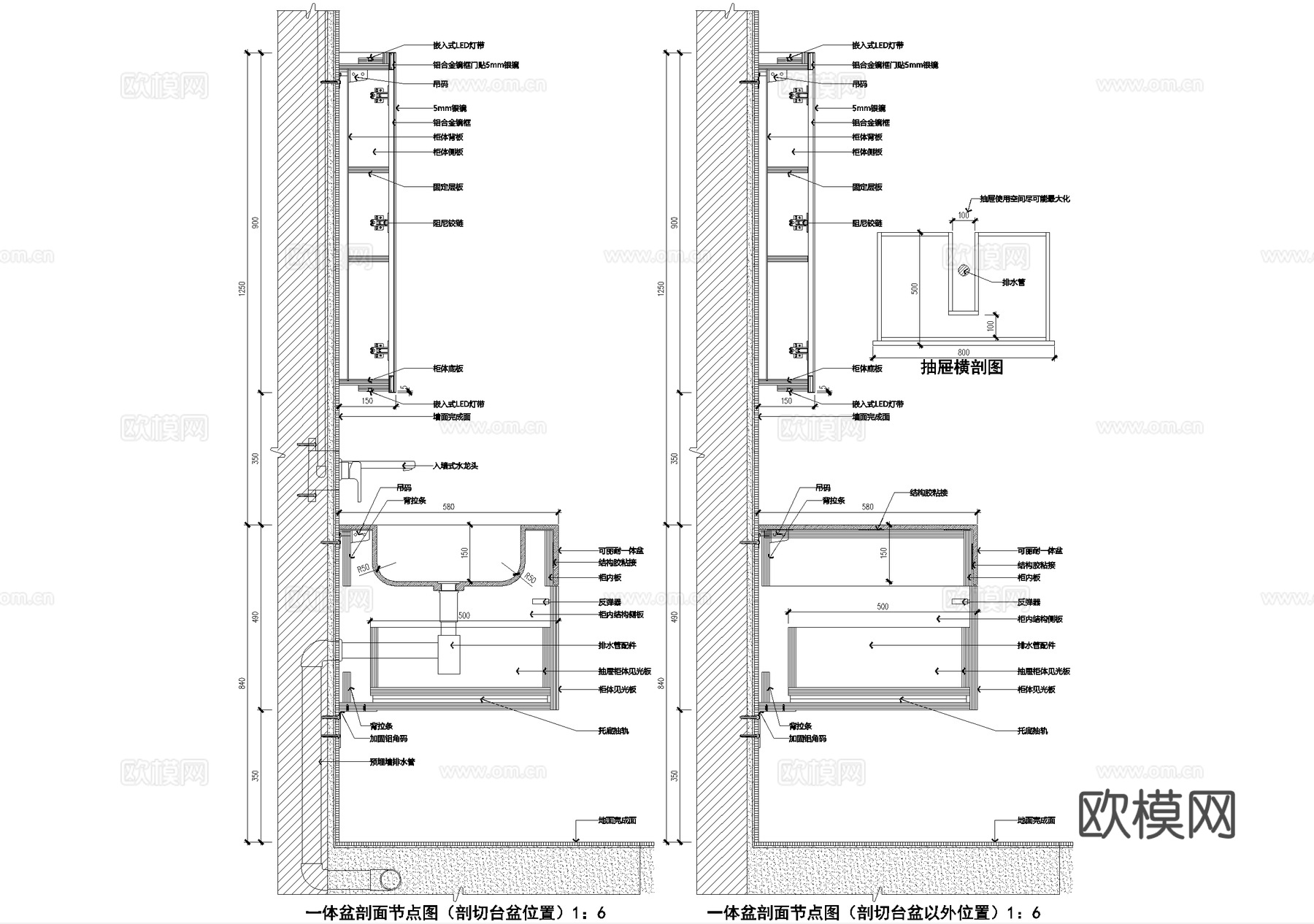 洗手台节点 一体盆剖面 洗手池洗手盆洁柜cad施工图