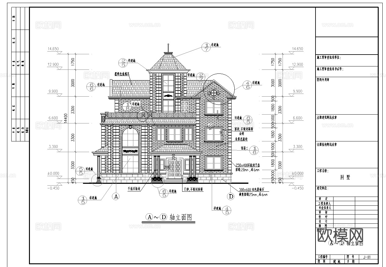 乡村自建房别墅建筑 最新全套施工图设计cad施工图