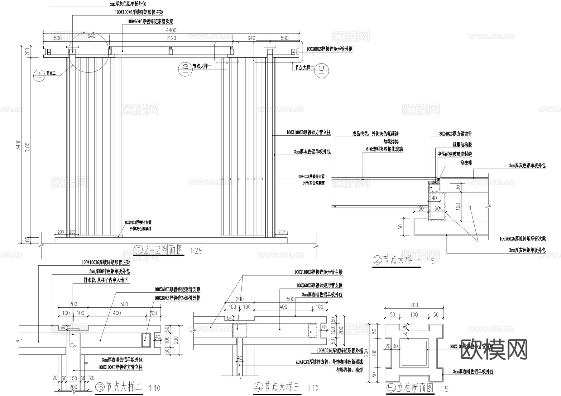 新中式廊架 钢结构玻璃廊架 铁艺廊架四角亭子 景观廊亭凉亭cad施工图