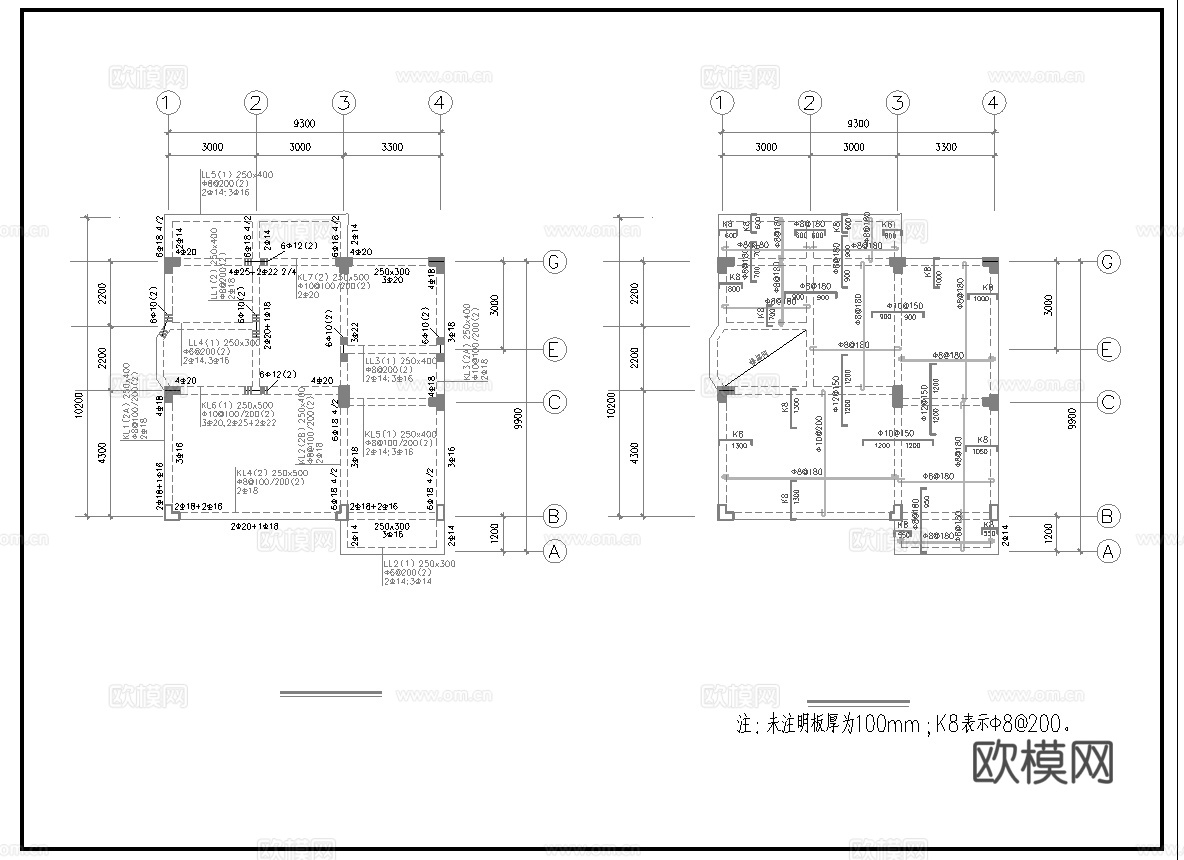乡村自建房别墅建筑 最新全套施工图设计cad施工图