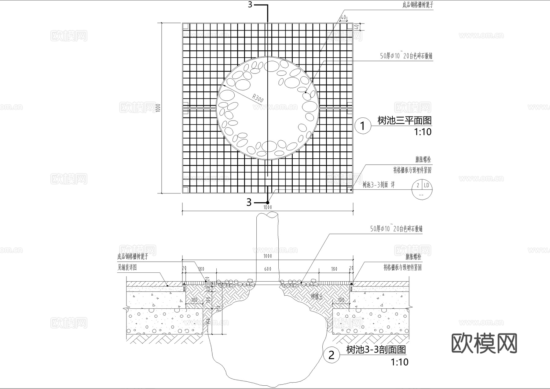 方形树池 篦子 碎石散铺钢格栅cad施工图