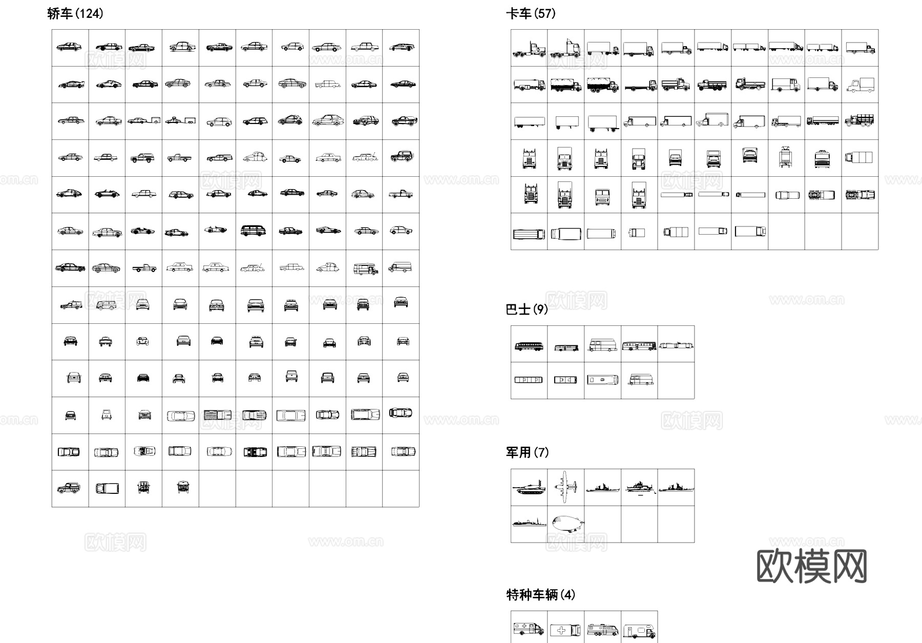 交通工具车船飞机CAD图库集cad施工图