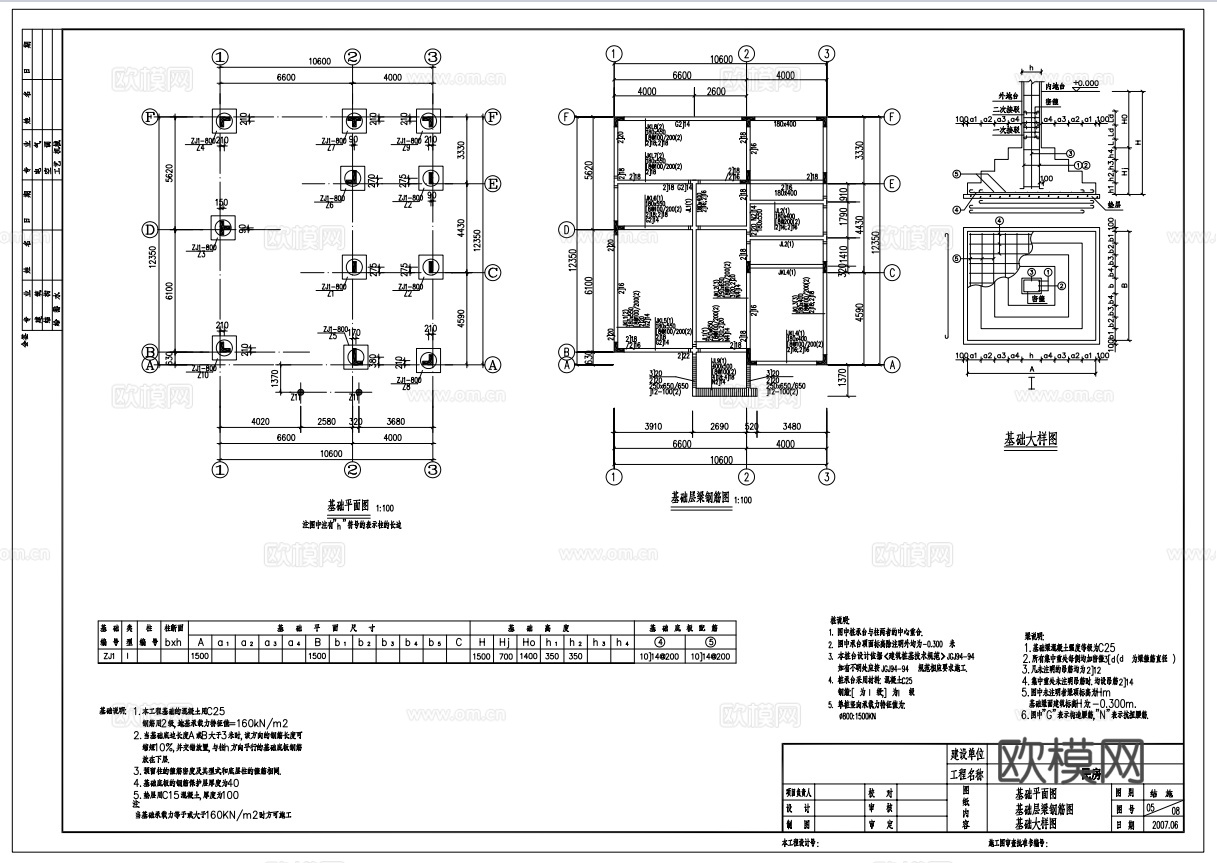 乡村自建房别墅建筑 最新全套施工图 效果图设计cad施工图下载（渲染图6）