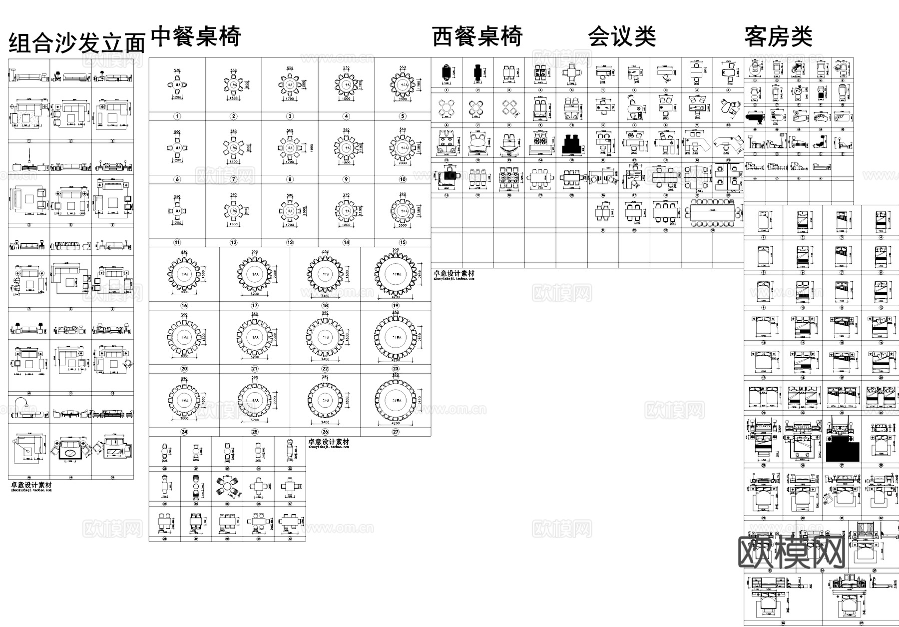 室内工装家装尺寸标注图库CAD施工图cad施工图