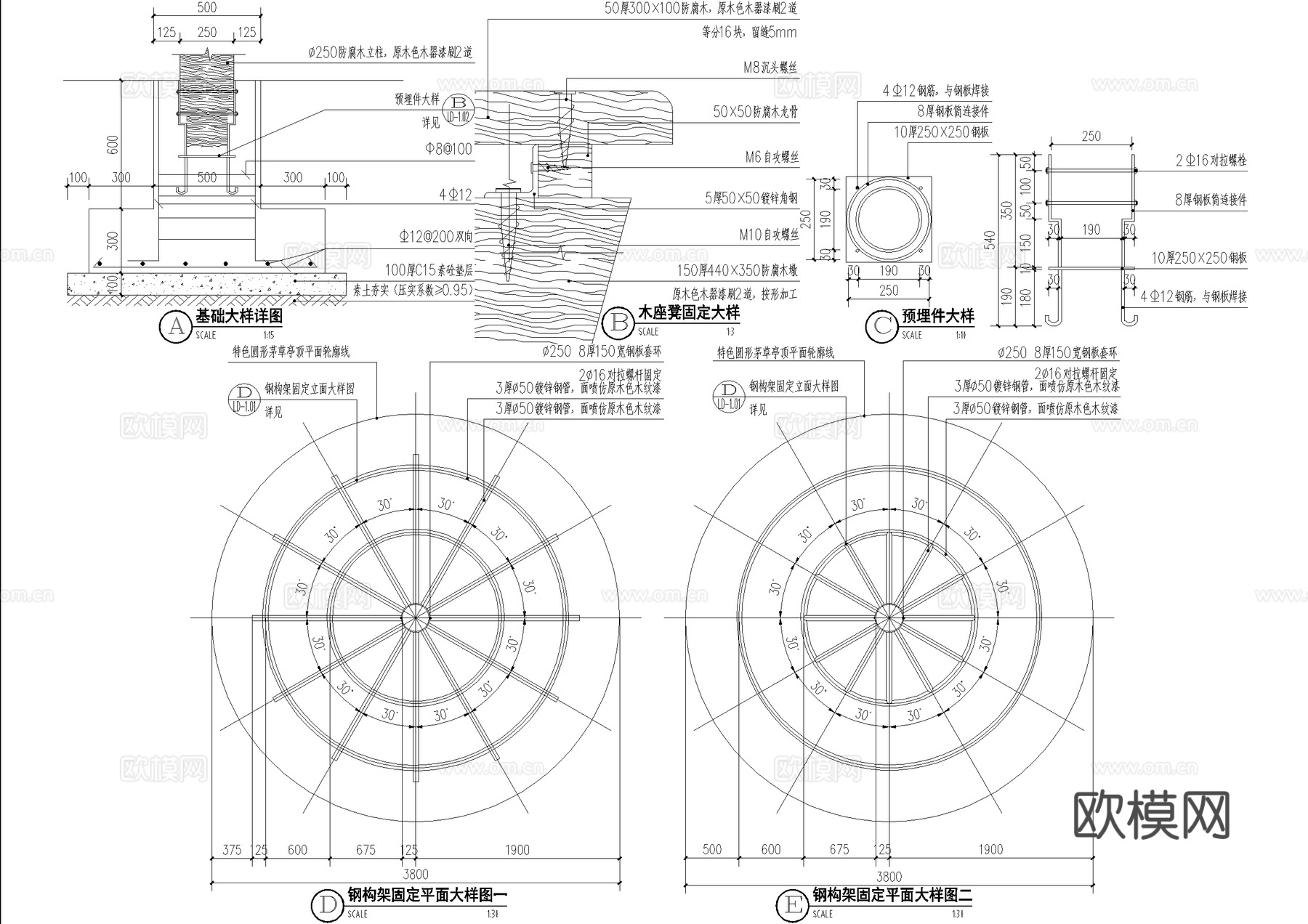 亭子 茅草亭 圆亭 景观亭 凉亭 钢构架cad施工图