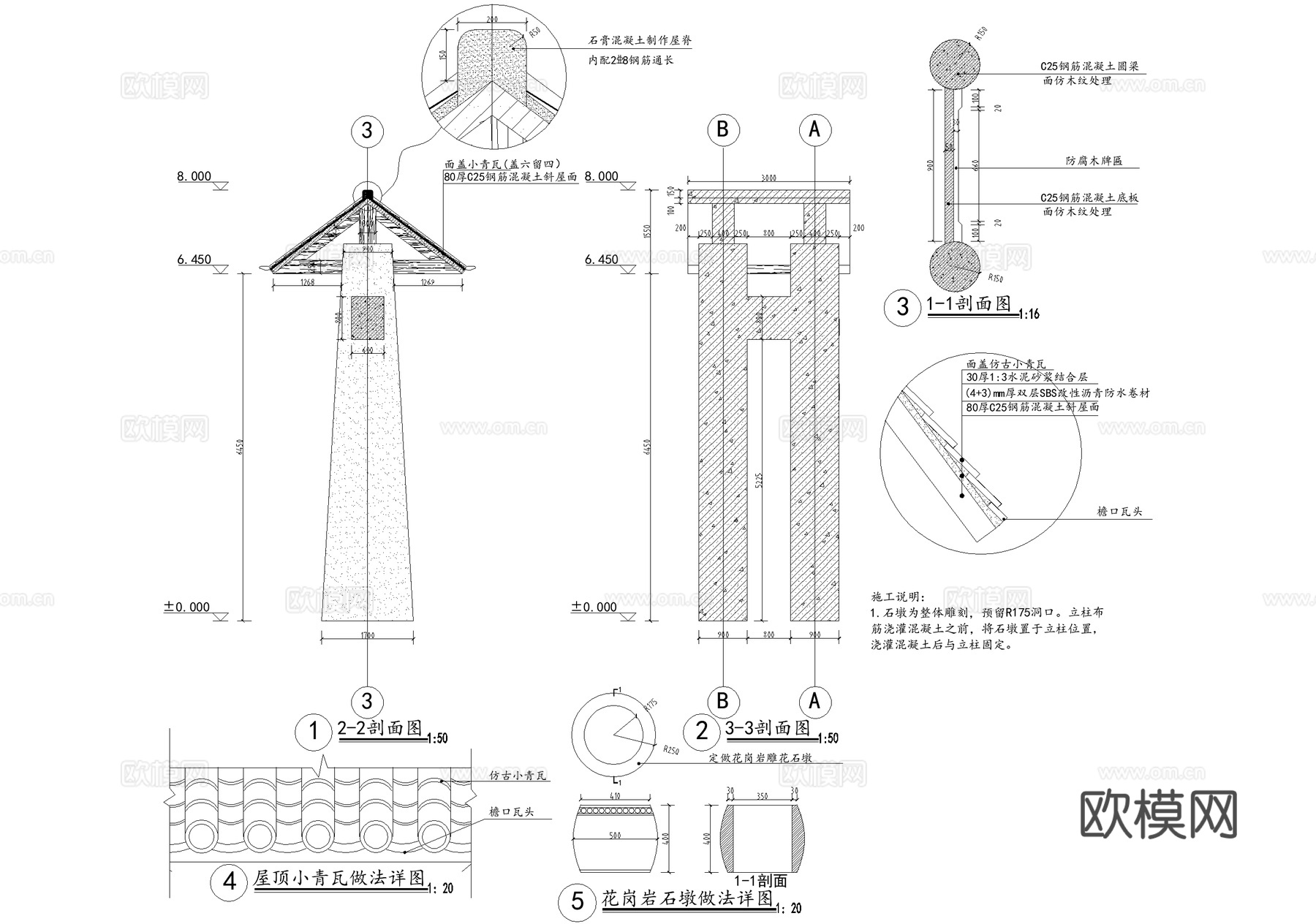 新中式门头 门楼 景观入口大门  仿古建筑门廊cad施工图