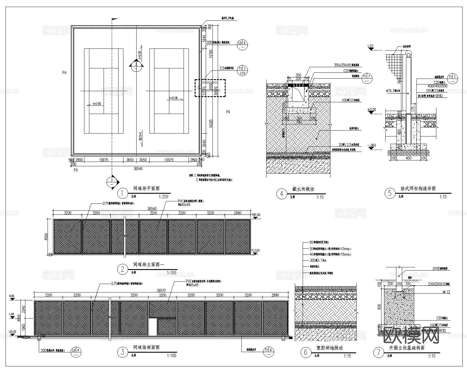 室外球场CAD施工图 篮球网球足球场cad施工图