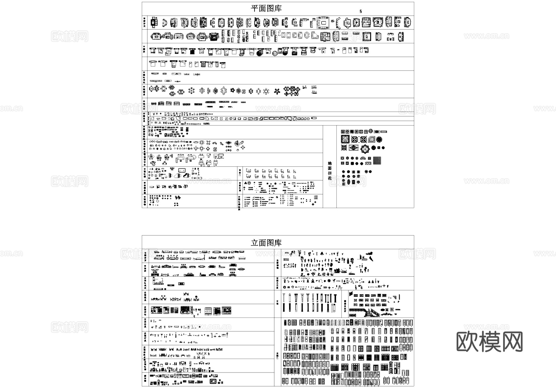 室内工装综合家具平立面CAD图库cad施工图