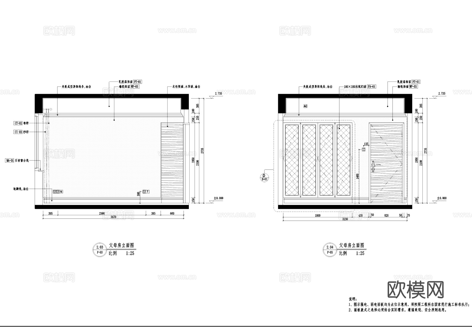 昆明二十四桥荷塘月色住宅室内家装CAD施工图集cad施工图